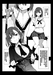 Bakunyuu JK Idol Karin-chan (decensored) - hentai manga cover image