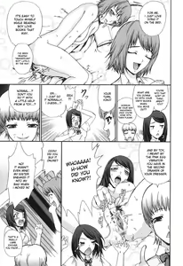 Page 3 of Ryouchou-san no Okiniiri! | The Dorm Leader's Pet! - preview thumbnail