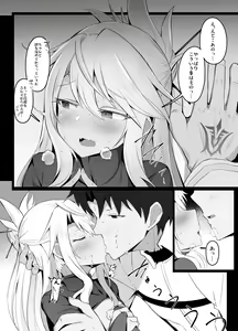 Page 4 of Aotte Kuru node Sazo Keiken Houfu nanoka to Omottara Sou demo Nakatta Chloe - preview thumbnail