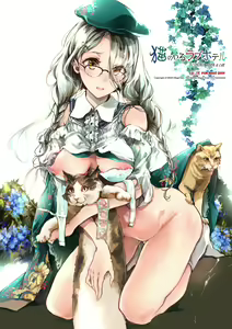 Neko no Iru Love Hotel — hentai manga cover on Fhentai