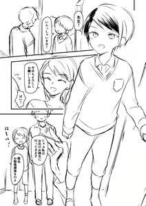 Seishi Kanri wo Kateikyoushi-saki no Seito ni Sareteru — hentai manga cover on Fhentai