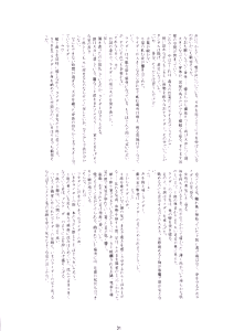 Page 33 of -GFR- - preview thumbnail