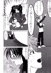 Page 40 of -GFR- - preview thumbnail