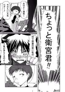 Page 5 of -GFR- - preview thumbnail
