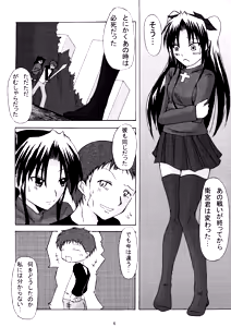 Page 8 of -GFR- - preview thumbnail