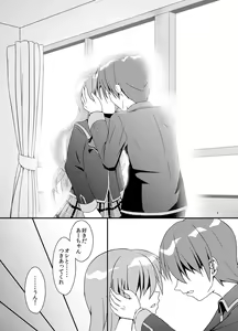 Page 4 of √A ~A-chan Senpai no Ohanashi~ - preview thumbnail