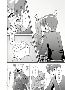 Page 5 of √A ~A-chan Senpai no Ohanashi~ - preview thumbnail