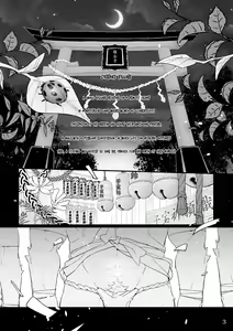 Page 3 of Matsuri Bayashi - preview thumbnail