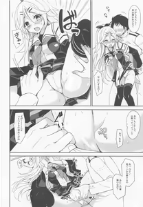 Page 3 of Yamakaze no Ouji-sama - preview thumbnail