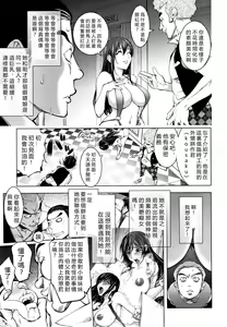 Page 3 of Midara Books 4 ~Nisatsume no Shashinshuu~ - preview thumbnail