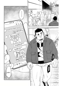 Page 3 of Mousou George: Shishido's Case - preview thumbnail