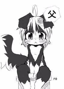 Page 3 of Border Collie Youjo Hokan Keikaku Vol. 1 - preview thumbnail