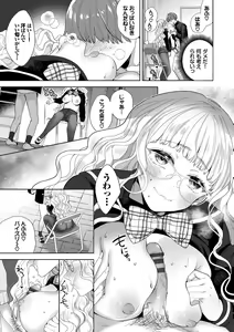 Page 176 of Toge - preview thumbnail