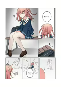 Page 3 of between idiot and genius - preview thumbnail
