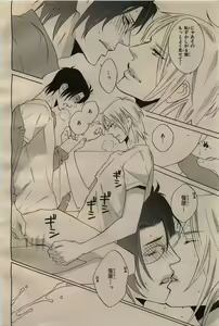 Page 370 of BE・BOY GOLD 2009-06 - preview thumbnail