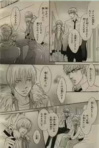 Page 56 of BE・BOY GOLD 2009-06 - preview thumbnail