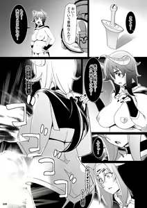 Page 168 of Futaba no Ohanashi Matome 3 - preview thumbnail