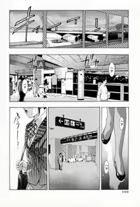 Page 104 of Otetsudai Shimasu Wa - preview thumbnail