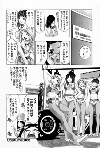 Page 150 of Otetsudai Shimasu Wa - preview thumbnail