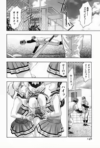 Page 152 of Otetsudai Shimasu Wa - preview thumbnail