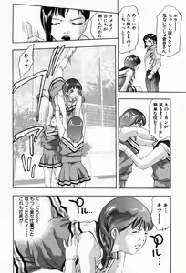 Page 154 of Otetsudai Shimasu Wa - preview thumbnail