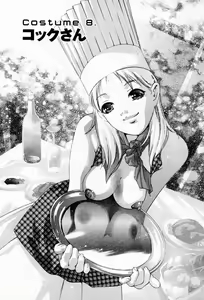 Page 175 of Otetsudai Shimasu Wa - preview thumbnail