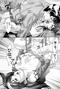 Page 30 of Otetsudai Shimasu Wa - preview thumbnail