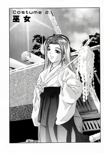 Page 33 of Otetsudai Shimasu Wa - preview thumbnail