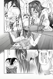 Page 50 of Otetsudai Shimasu Wa - preview thumbnail