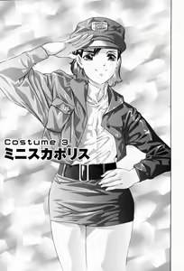 Page 57 of Otetsudai Shimasu Wa - preview thumbnail