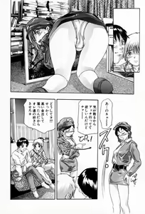 Page 62 of Otetsudai Shimasu Wa - preview thumbnail
