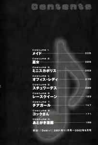 Page 8 of Otetsudai Shimasu Wa - preview thumbnail