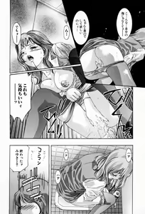 Page 84 of Otetsudai Shimasu Wa - preview thumbnail