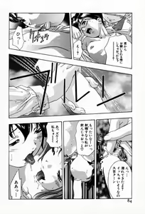 Page 88 of Otetsudai Shimasu Wa - preview thumbnail
