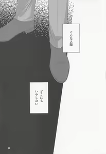 Page 10 of Ookami to Shortcake - preview thumbnail