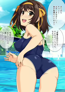 Haruhi-san Kisegae mini CG-shuu — hentai manga cover on Fhentai