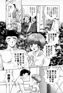 Page 176 of Harem Kakumei 1 - preview thumbnail