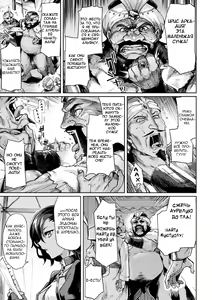 Page 117 of Kuroinu II ~Inyoku ni Somaru Haitoku no Miyako, Futatabi~ THE COMIC  | Чёрный Пёс 2: Испорченный похотью город - preview thumbnail