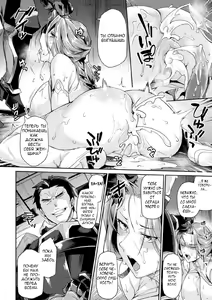 Page 42 of Kuroinu II ~Inyoku ni Somaru Haitoku no Miyako, Futatabi~ THE COMIC  | Чёрный Пёс 2: Испорченный похотью город - preview thumbnail