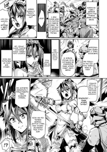 Page 77 of Kuroinu II ~Inyoku ni Somaru Haitoku no Miyako, Futatabi~ THE COMIC  | Чёрный Пёс 2: Испорченный похотью город - preview thumbnail