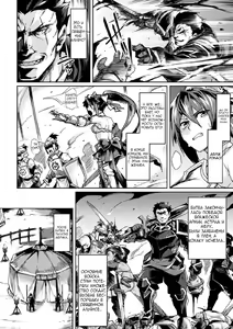 Page 78 of Kuroinu II ~Inyoku ni Somaru Haitoku no Miyako, Futatabi~ THE COMIC  | Чёрный Пёс 2: Испорченный похотью город - preview thumbnail