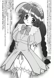 Page 33 of Hime Kouen Chigoku Hen - preview thumbnail