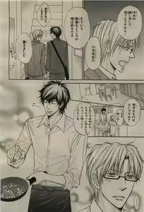 Page 152 of BE・BOY GOLD 2009-08 - preview thumbnail