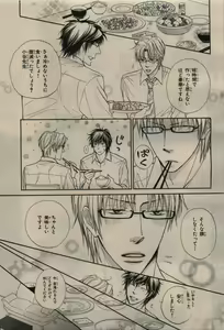 Page 153 of BE・BOY GOLD 2009-08 - preview thumbnail