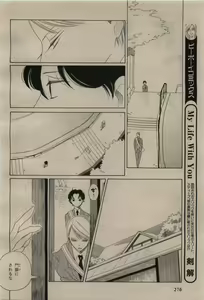 Page 272 of BE・BOY GOLD 2009-08 - preview thumbnail