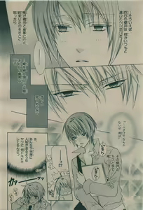 Page 308 of BE・BOY GOLD 2009-08 - preview thumbnail