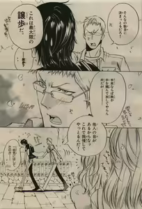 Page 343 of BE・BOY GOLD 2009-08 - preview thumbnail