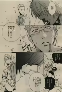 Page 353 of BE・BOY GOLD 2009-08 - preview thumbnail