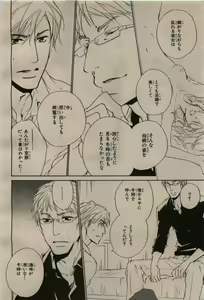 Page 404 of BE・BOY GOLD 2009-08 - preview thumbnail