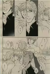 Page 422 of BE・BOY GOLD 2009-08 - preview thumbnail